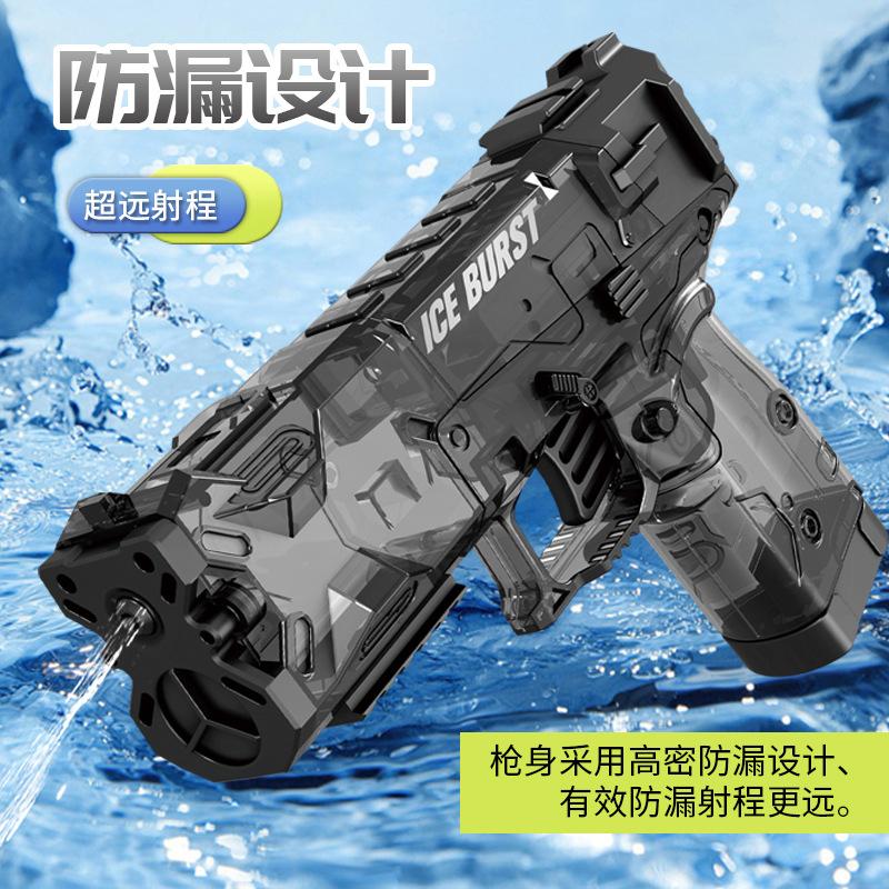 Manual Continuous Fire Water Gun 50Ml Large-Capacity Water Storage Warehouse Long Range Summer Outdoor Recreational Water Gun Battle