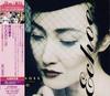CD YASUKO AGAWA  Echoes 2 Limited EditionUHQCD VICL77045 VICTOR 2023 Japan Obi Jazz