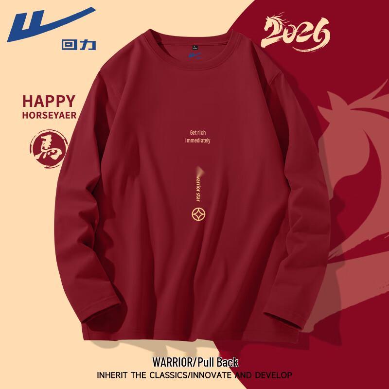 Warrior Men s Pure Cotton Long Sleeve T-Shirt M