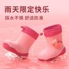 Cute waterproof children's rain boots for girls, student and toddler non-slip soft-soled rain boots, plush waterproof shoes, rubber shoes for boys