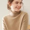 Cashmere Knit Women's High Neck Long Sleeve Sweater - Soft, Loose, Warm, and Skin-Friendly for Autumn and Winter
