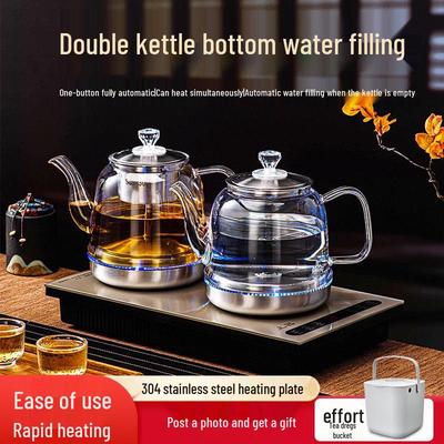 Fully Automatic Tea Maker & Kettle with Embedded Water Pump