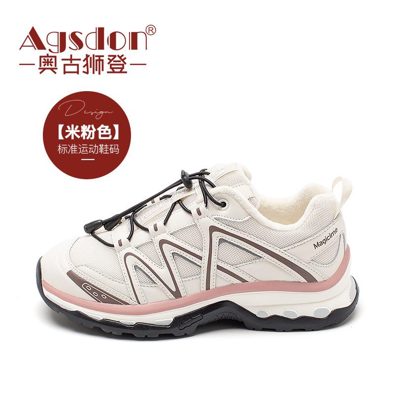 Augustine Sports Dad Shoes Women's 2025 Summer New Retro Hong Kong Style Light Casual Shoes Platform Running Shoes