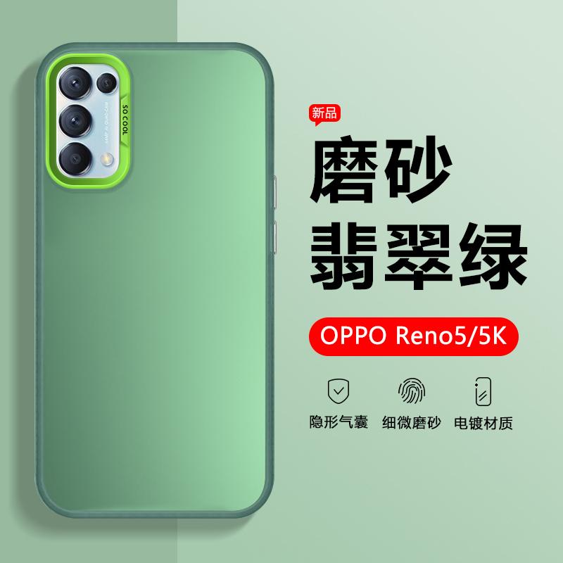 Applicable to OPPOReno1 mobile phone case color silver laser 1PP1Reno1Pro new advanced hard case reno1k
