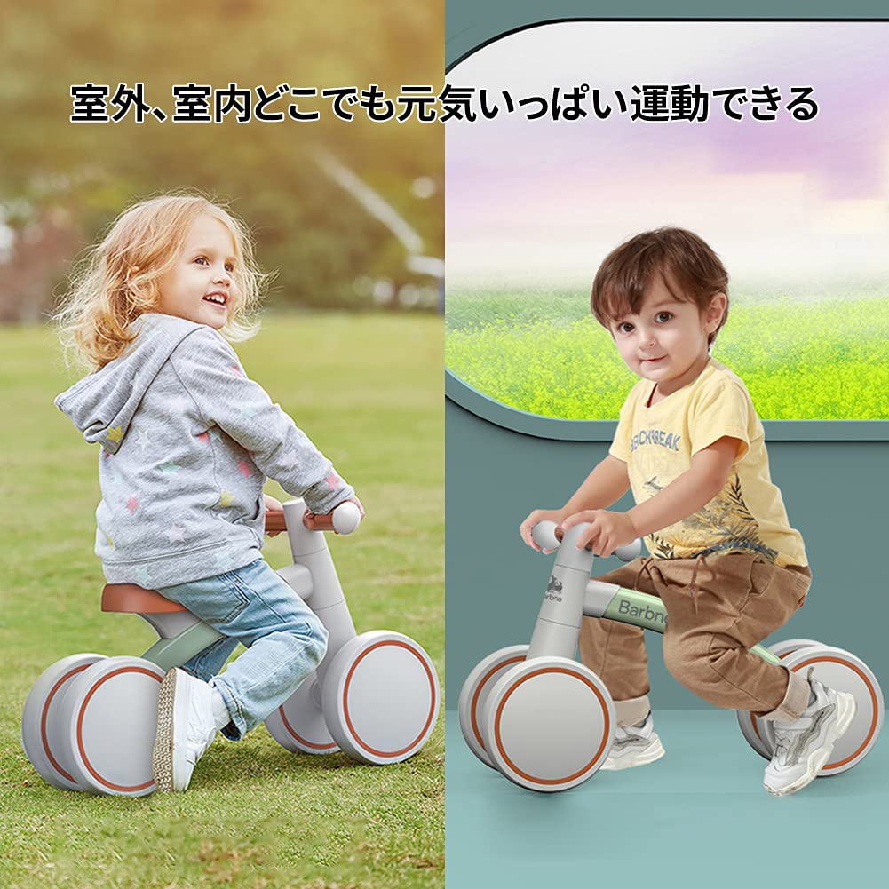 Pedalless 4 For Children 1 Year Old and Baby Easy To Birthday Kick Easy To For Boys and Training Baby Shower Christmas Gift Tricycle, Mini,