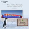 CHANDO Light Hydrating Sunscreen SPF50+PA+++ 40ml
