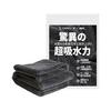 [Introduced On Terrestrial TV] ASTA Car Wash Towel, Super Absorbent, Wiping, Large Size, Microfiber Cloth, Professional Specification, Water Wiping,