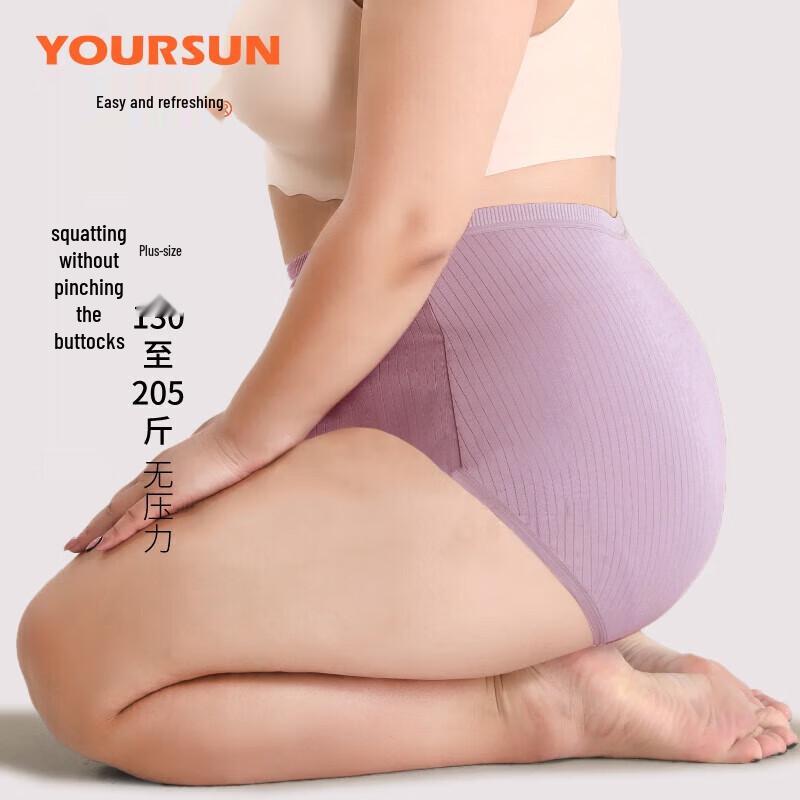 

Женские хлопковые трусы-слипы Yiershuang больших размеров 10A с антибактериальным эффектом и высокой посадкой 5XL