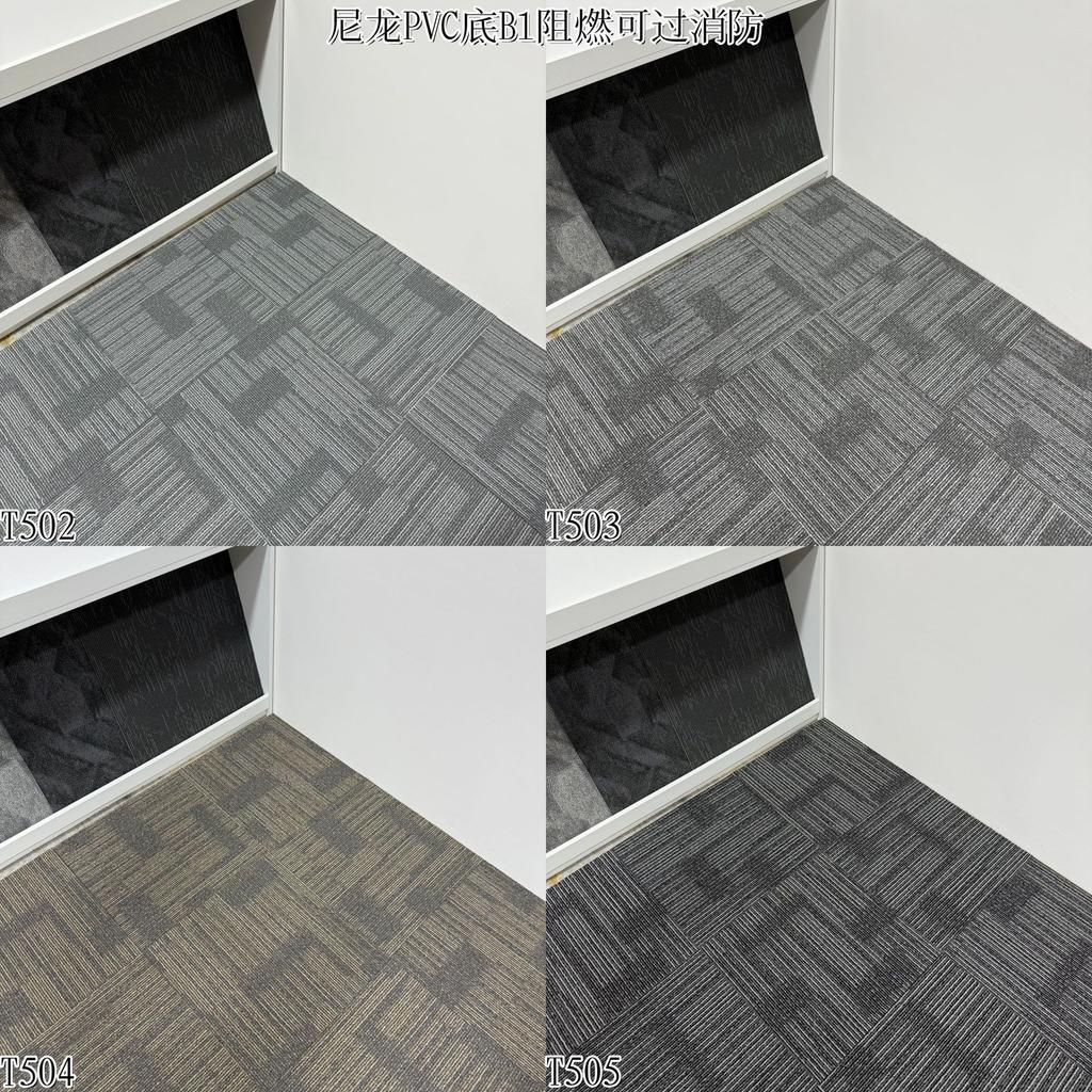 Office Carpet Splicing Square Billiard Hall Bedroom Engineering Room Floor Mat Commercial Pvc Hotel Floor Mat