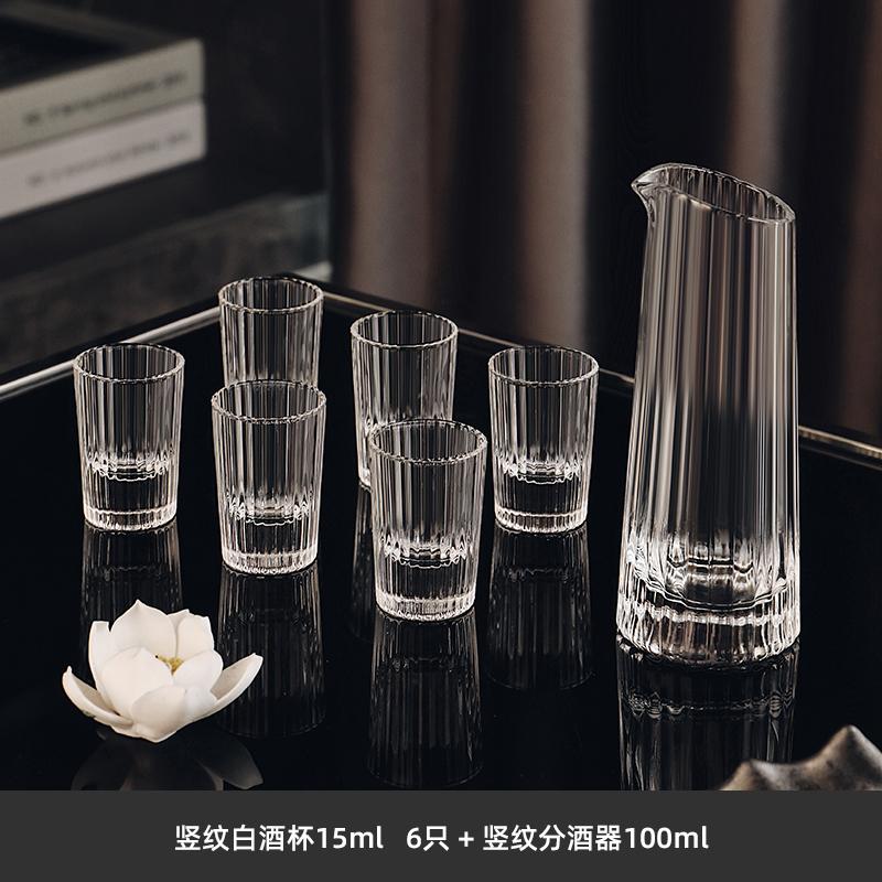 Vertical Striped White Wine Glass Wine Dispenser Set Crystal Glass Wine Glass Set Shot Glass Wooden Pallets Metal Tray Wine Sets