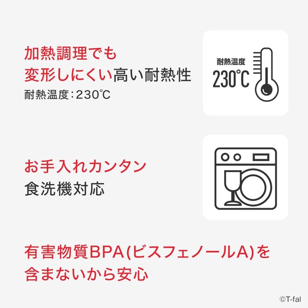 T Fal Cooking Spoon Non Slip wiTh Dishwasher Safe  Ingenio+ Spoon  K19301