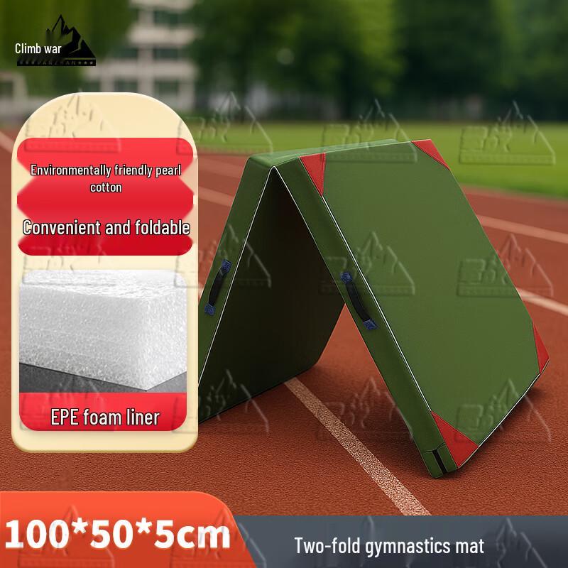 Складной коврик для гимнастики и упражнений