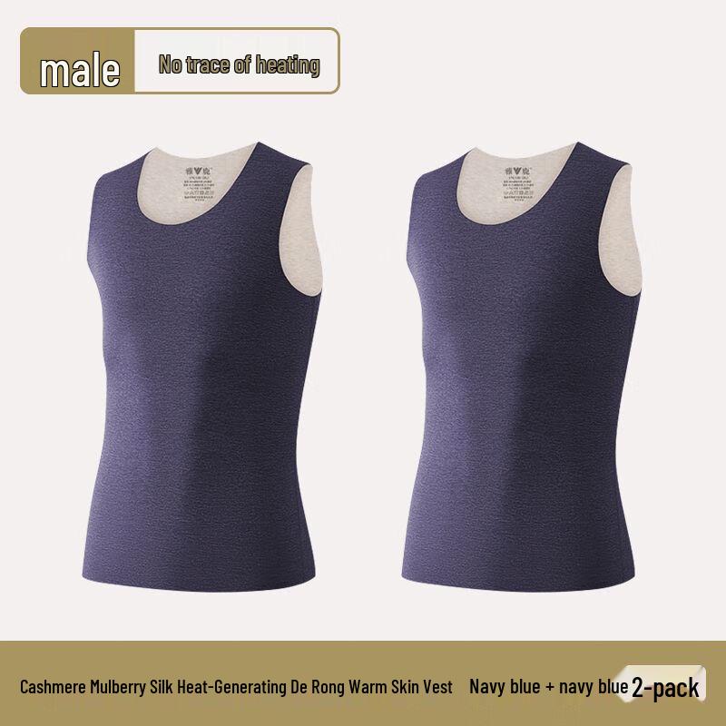 Yalu Men s Thermal De Velvet Vest 2-Pack 2XL