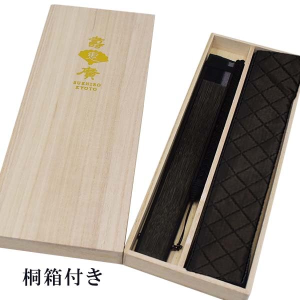 Stylish Kimono Iroha Fabric Folding Fan with Fan Dyed Checkered 22cm Men's Bag, Bone, Pattern, (Black)