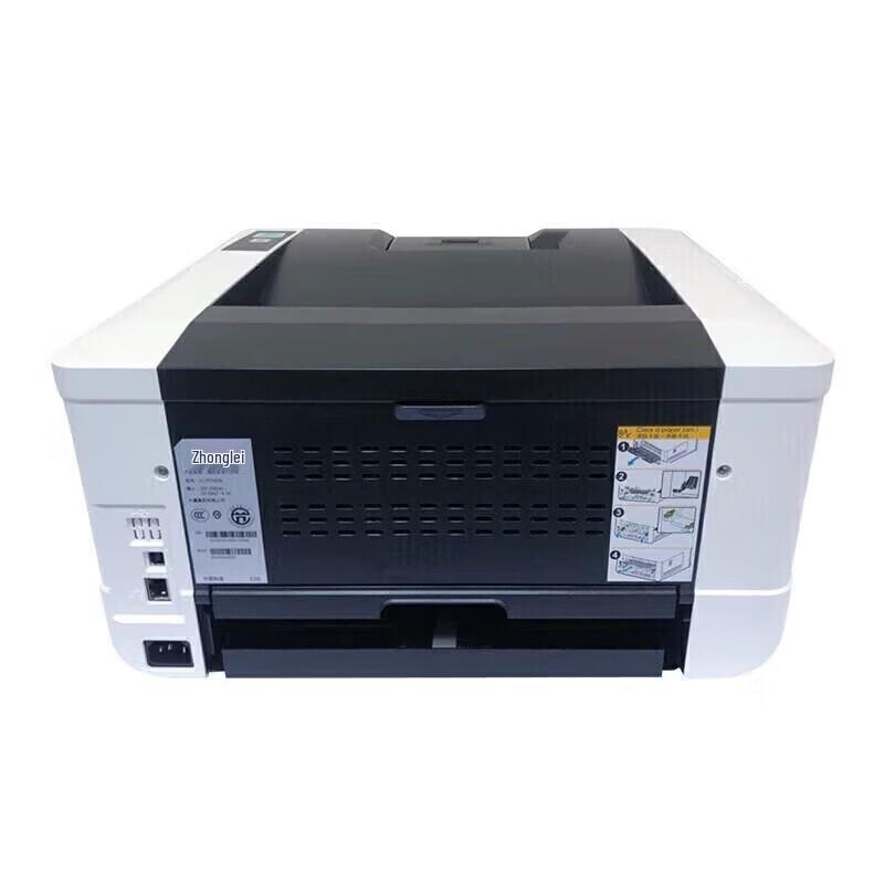 Zhongchu ZC-P5700DN A4 B&W Xinchuang Multifunction Printer CN plug (adapter included)