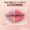 LAKA Stain Lip Liner Rosy Talk #04
