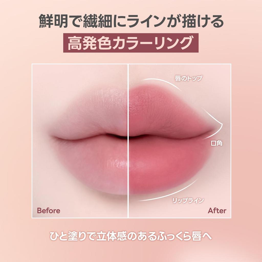 LAKA Stain Lip Liner Rosy Talk #04