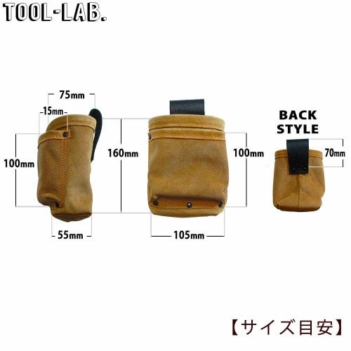 TOOL-LAB. Velour Leather Camel Screw Bag [S] Made in Japan Work Pouch with Pocket