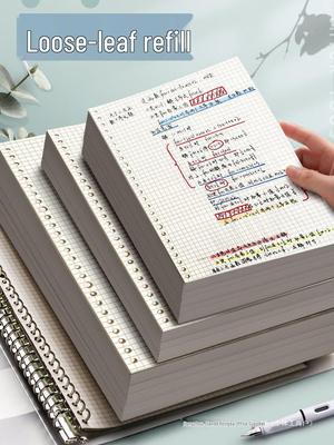 B5 Loose-Leaf Notebook Refill with 26-Hole and A5 Detachable Loose-Leaf Paper, 20-Hole Horizontal Line Grid for Exam Prep.