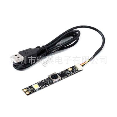 Модуль USB-камери OV5640 5 МП, Фіксований/Автофокус