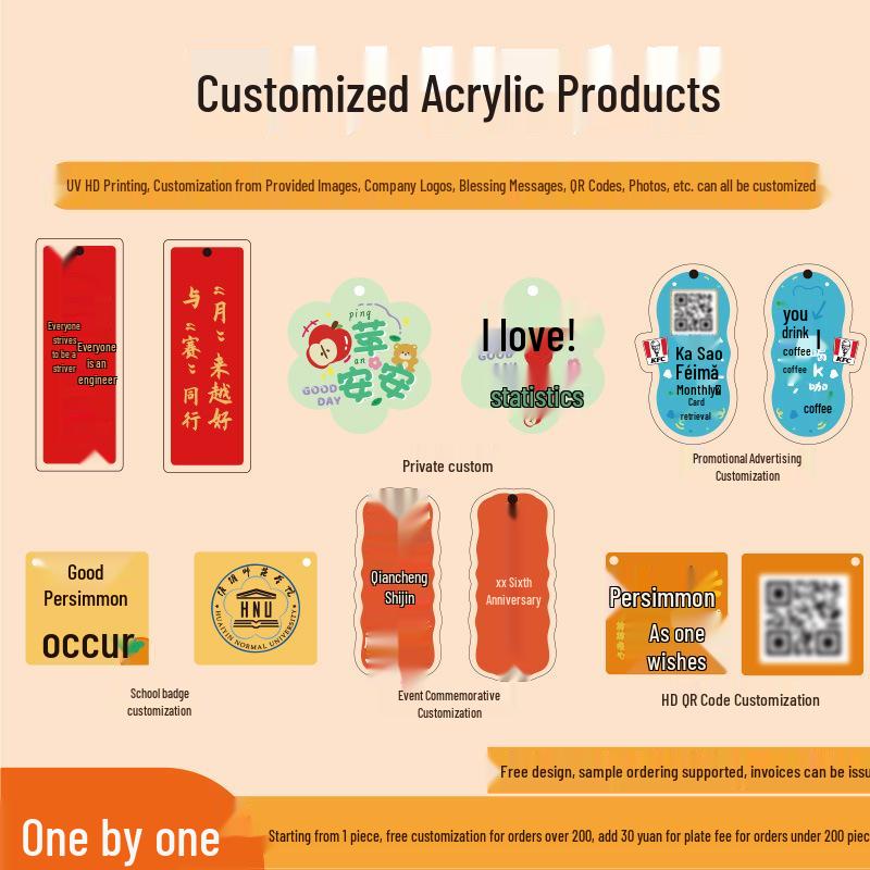 Acrylic Flower Blessing Text Keychain - Healing Style Student Gift & Backpack Charm
