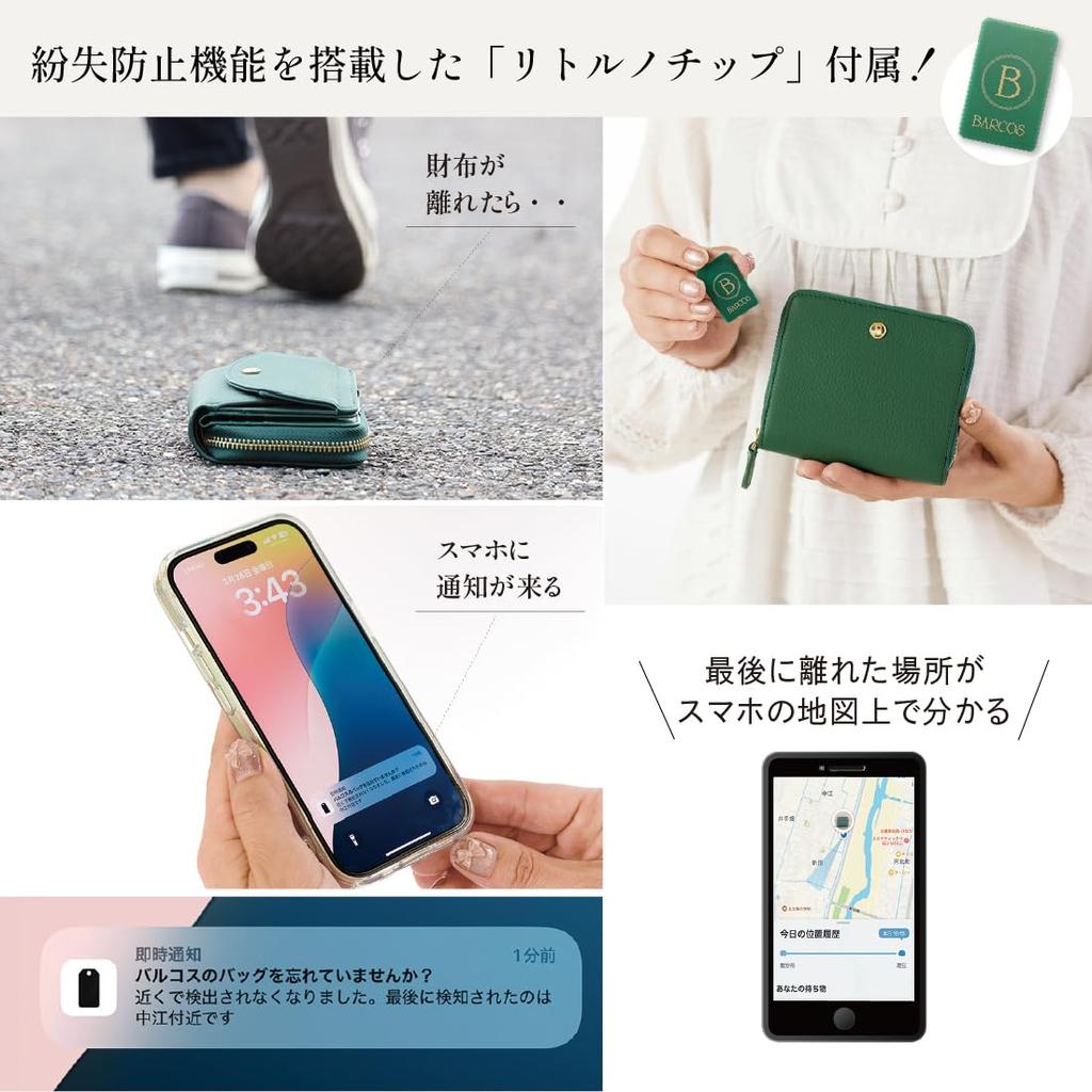 Barcos Novita Compact Wallet with Colorful Wallet for Men and Card Coin Large Same Storage Capacity as a Long Yellow Anti-Loss Chip, Tri-Fold Women,