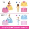 Mattel Disney Princess Cupcake Tea Party Doll House Pretend Play Mini Doll Surprise Pack for Ages 3 and Multicolor Transformation! Dress-Up Up,