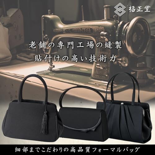 Fukuseido 3-Piece Formal Bag Set (Bag, Purse, and Etiquette Book) - Black Formal Bag for Women, Suitable for Weddings, Funerals, Wakes, and Mourning.