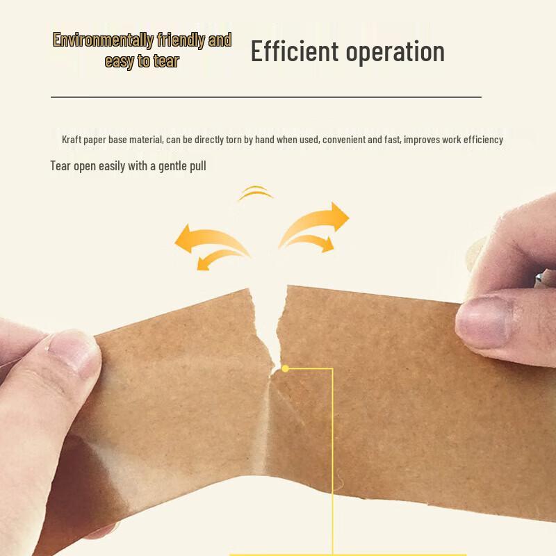 Bingyu Kraft Paper Packing Tape