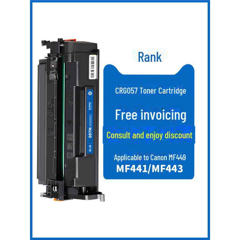 

Gezhige Toner for Canon CRG057: Compatible with MF441dw, MF443dw, MF449dw, LBP228x, 226d.