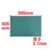 Takagi M&M Cutting Mat, Green, A1, Approx. 900 X 600mm