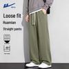 Men's Loose Straight-Leg Casual Sport Pants