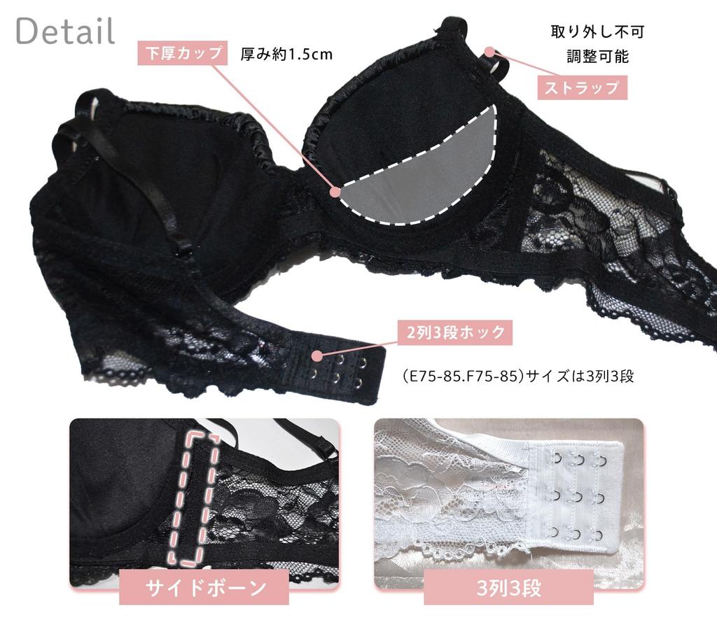 Laurea Core Core Black A75 Bra and Panty Satin Chic Floral Extra 1 Suitable for Cleavage Extra Small Bra with Wide Compact Size Women's Set, 3/4 Cup,