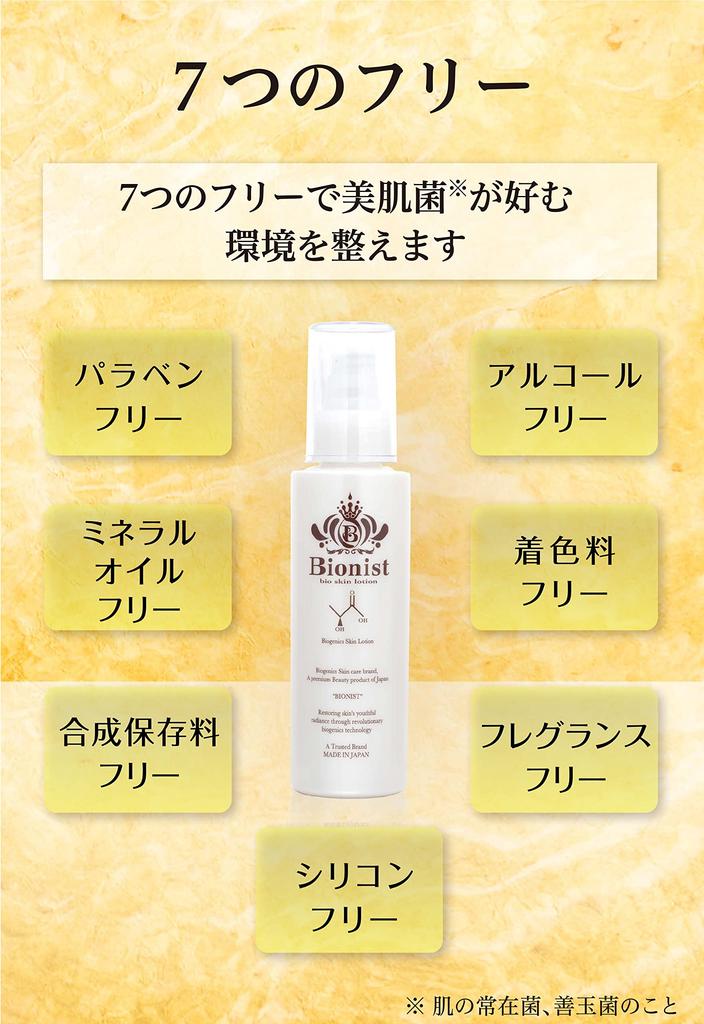 Bionist Bio Skin Care Toner with Bacteria and Lactic Acid 100mL Made in Japan Lotion, Skin-Beautifying Bacteria, (2-Month Use),