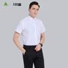 FIRS Men's Lyocell Business Casual Short Sleeve Shirt