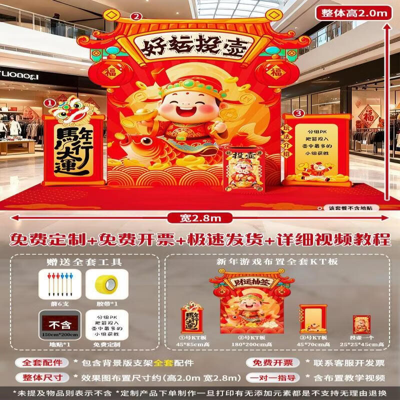 Traditional Pitch-Pot Game Set