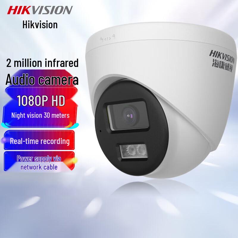 

HIKVISION 2MP AI POE Full-Color Night Vision Dome Camera CN plug (adapter included)