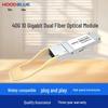 Hoodblue High-Speed Network Adapters & Transceivers (CN version)