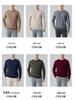 Men's Winter 2025 Cashmere Round Neck Sweater - Thick, Long Sleeve, Business Casual, Solid Color Knit Base Layer