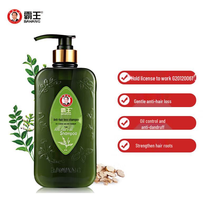 Bawang Anti-Hair Loss & Oil Control Shampoo