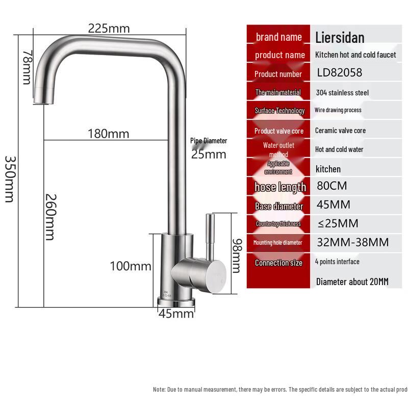 Larsd 304 Stainless Steel Kitchen Faucet