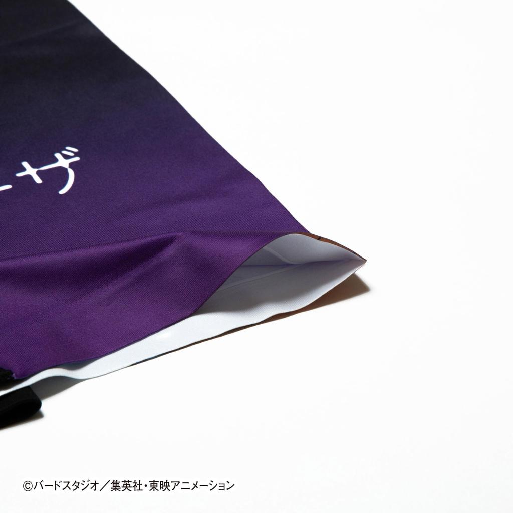 [Hip Shop] Dragon Ball Z (Men's Boxer) Frieza Underwear