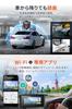 Mio Dashcam with Front and Rear Parking Surveillance Sony STARVIS App WDR Image SuperMP4 2MP Impact 64GB Card Technical Standards Compliance Japanese