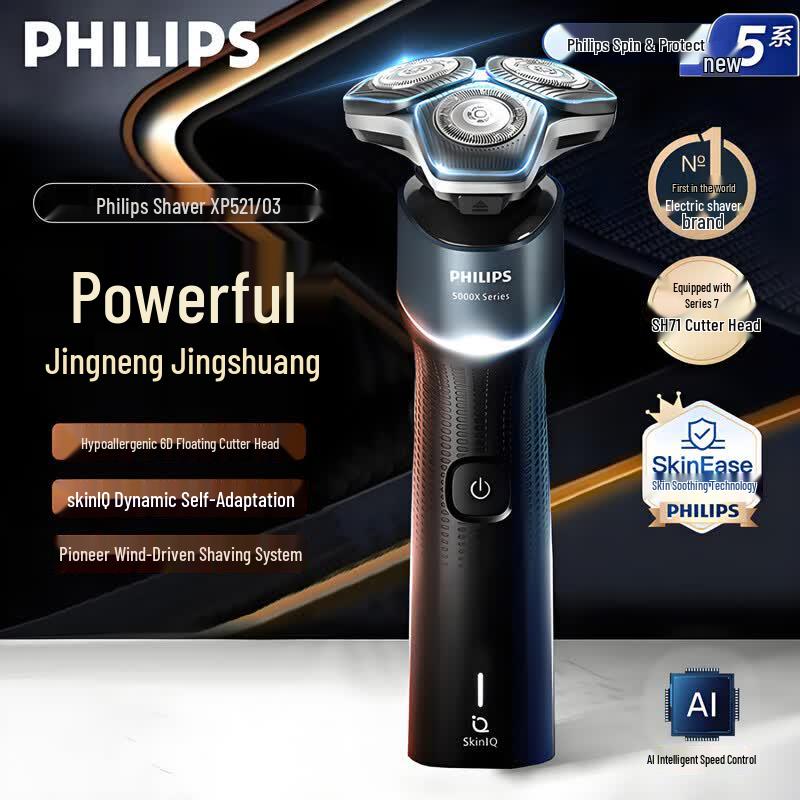 Philips 5 Series AI Smart Rotary Electric Shaver CN plug (adapter included)