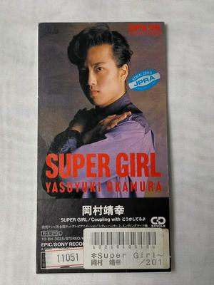 CD YASUYUKI OKAMURA, HIROO ARIGA; NOBU - Super Girl  108H3025 Japan Japanese Pop/Rock Used