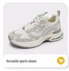 Women's 2025 Autumn/Winter Non-Slip Height-Enhancing Dad Sneakers: Breathable, Versatile Casual Footwear