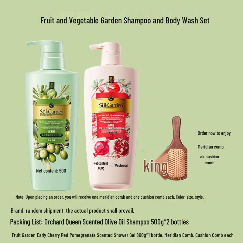 

SukGarden Queen Olive Shampoo & Red Pomegranate Shower Gel Set