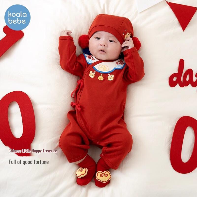 Koala Bibby Newborn Fortune Lock Romper