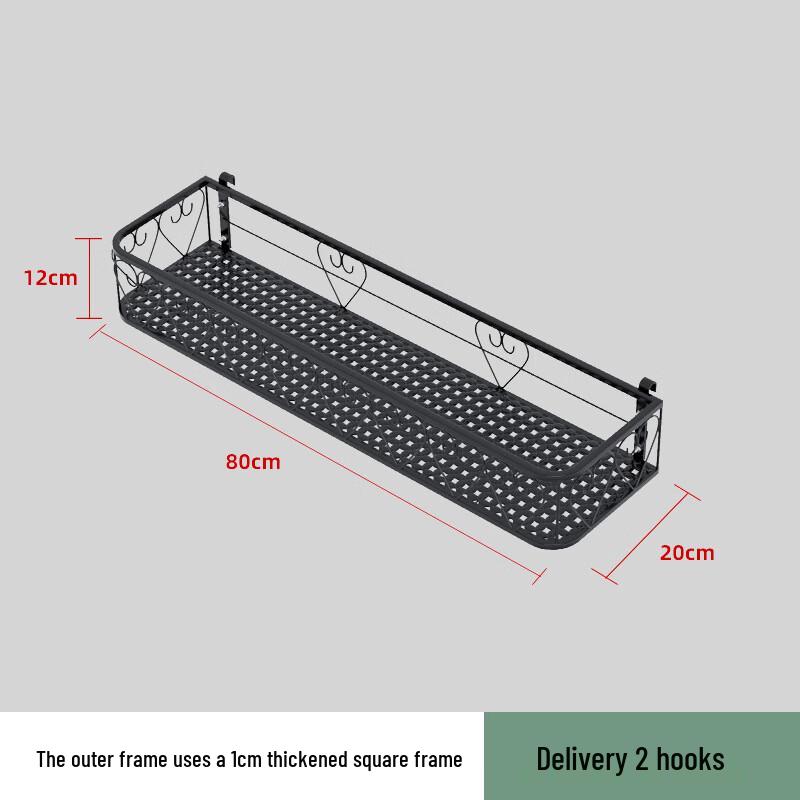 HC Balcony Railing Flower Pot Hanger