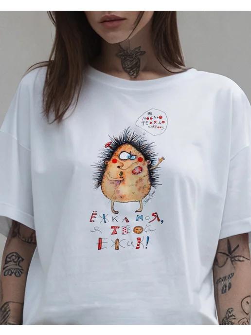Summer hedgehog print T-shirt 3XL
